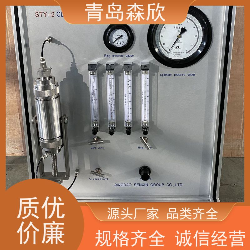 气体渗透率测试仪 气体渗透率测试仪精选厂家 厂家直销
