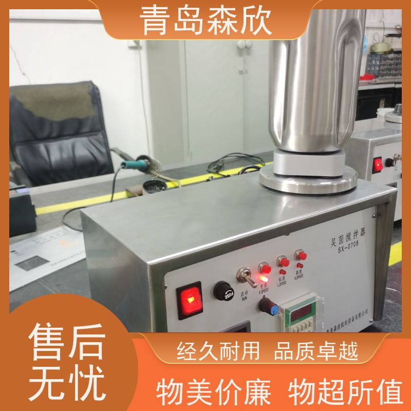 WT-VSA2000B 吴茵混调器（美国）