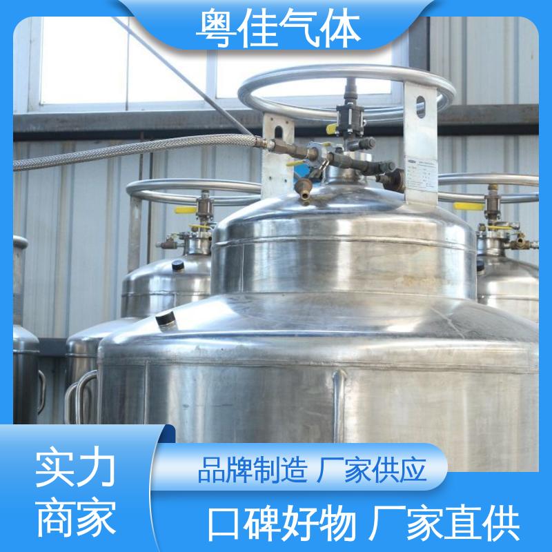 粤佳气体 进口液氦 纯度高 高效服务快速响应 日本电子核磁共振用