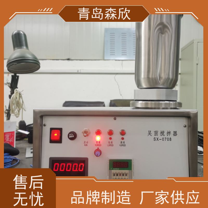 ZZ供吴茵混调器/搅拌器 型号:BD73-VSA2000A库号：M234208