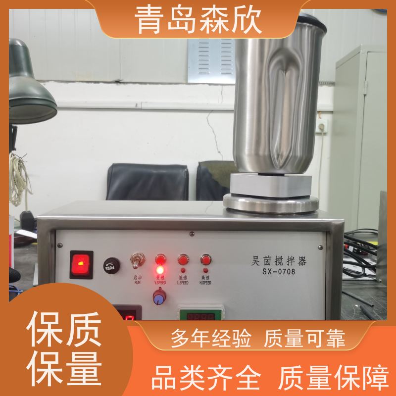 ZZ供吴茵混调器/数显搅拌机 型号:JSY52-WYH库号：M390813