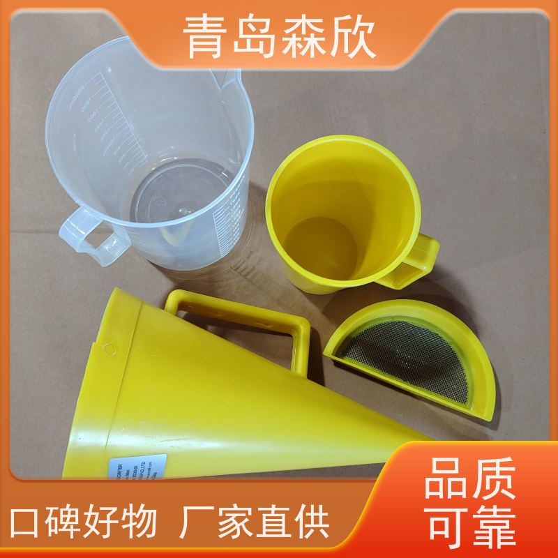 马氏漏斗粘度计 WDMLN-2