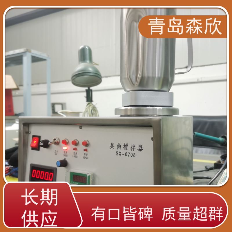 吴茵混调器 型号:YD83-WT-VSA-2000B 库号:M344509