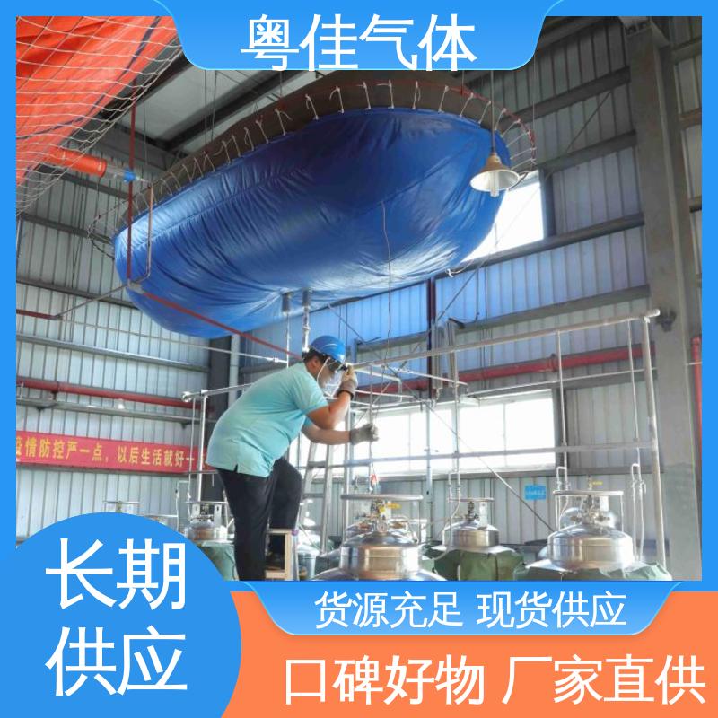 粤佳气体 飞利浦核磁共振用 工厂直售批发 纯度高 液氦