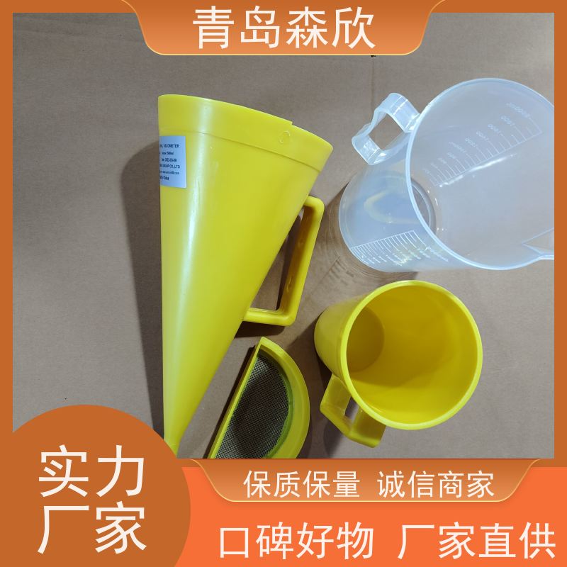 马氏漏斗粘度计泥浆ABS塑料不锈钢MLN-2