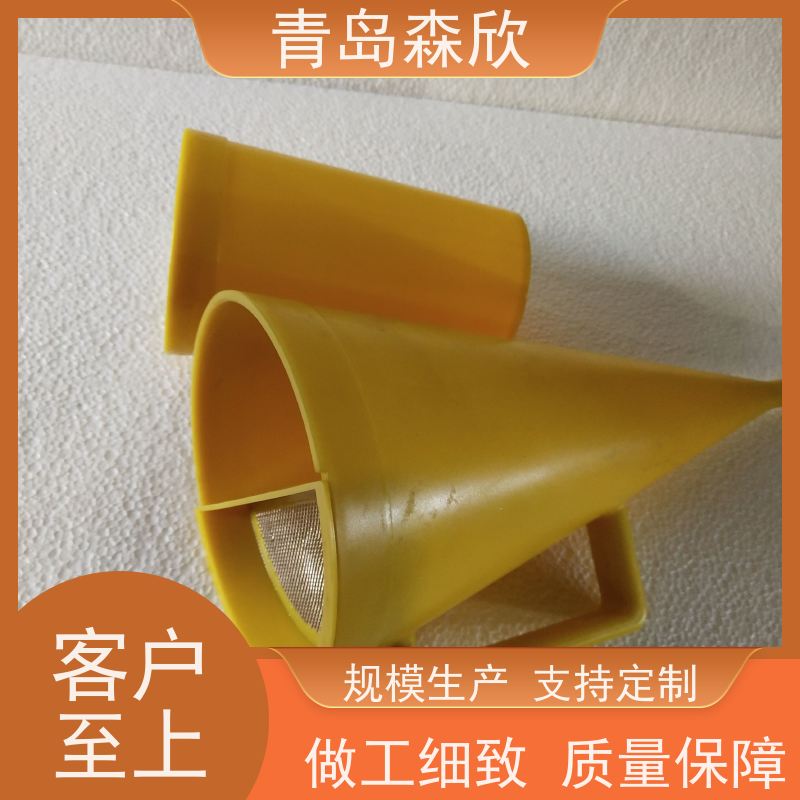 泥浆粘度计马氏漏斗（泥浆比重三件套测试仪）森欣仪器