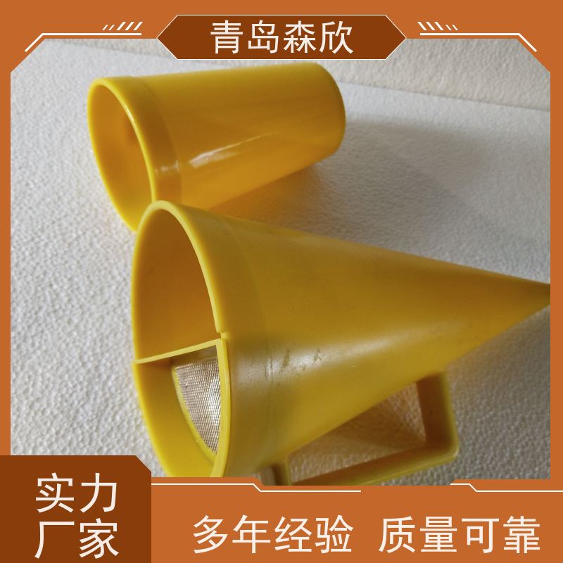 森欣仪器 NC-1006型泥浆粘度计 测定仪马氏漏斗