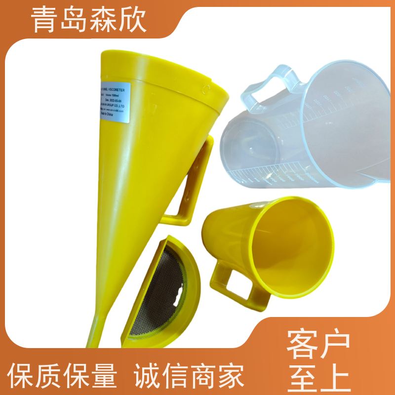森欣仪器 泥浆粘度计马氏漏斗（泥浆比重三件套测试仪）