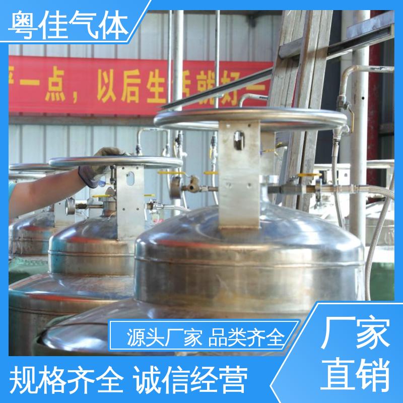 货源充足供应稳定 纯度高 液氦 心磁图仪用 粤佳气体