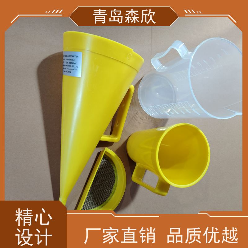 MLN-3漏斗粘度计 森欣泥浆***漏斗粘度计分为马氏漏斗粘度计和苏式漏斗粘度计