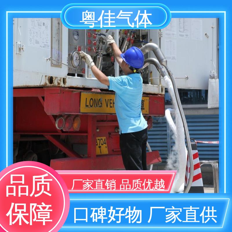 液态氦气 纯度高 实体厂商直售 联影核磁共振用 粤佳气体