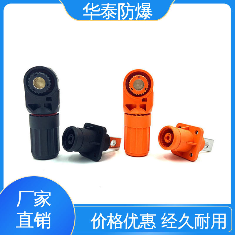 华泰 电池连接器 质量精选 规格齐全 橙色 阻燃性强