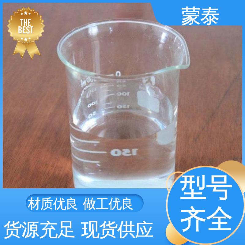  甲基硅酸钠防水剂 优良的抗老化性 用途广泛 长期供应