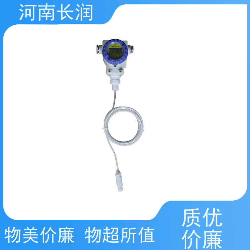 河 南长润 高压液位计 易于集成 多功能化 使用寿命长