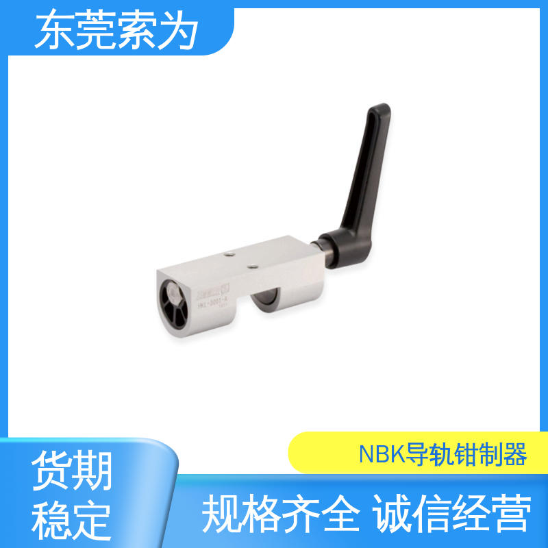 日本锅屋 NBK导轨钳制器 手动导轨制动器 HKL-1501-A 低成本型 