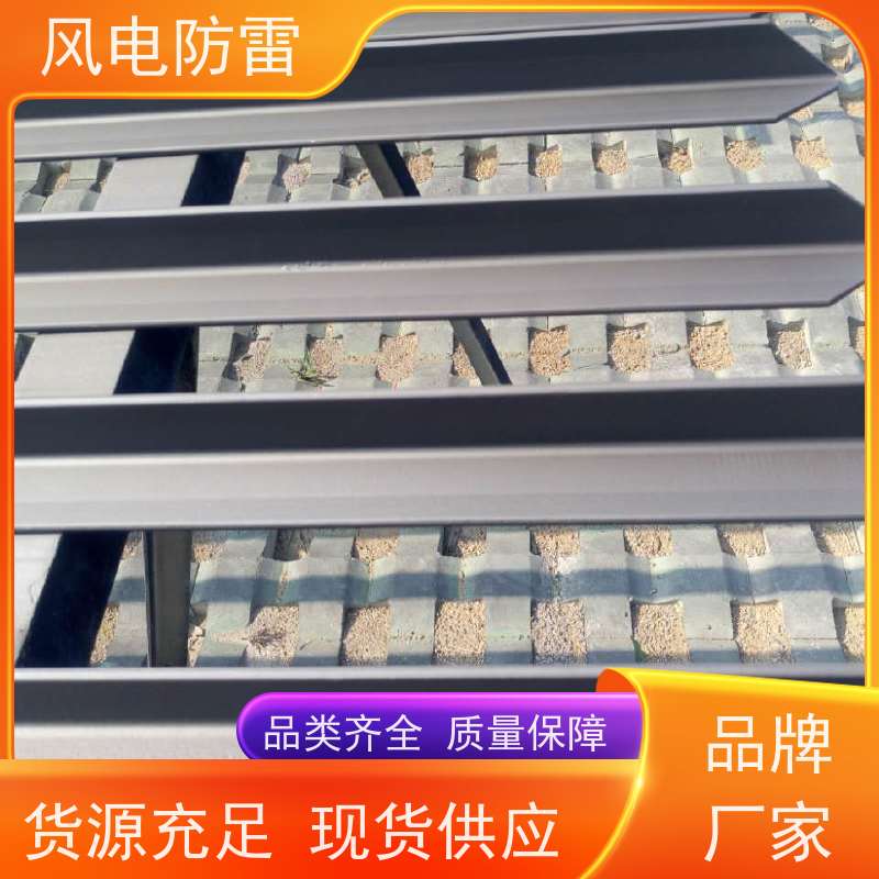 风电防雷 复合型防腐扁钢 货源充足 做工细致 延长使用寿命