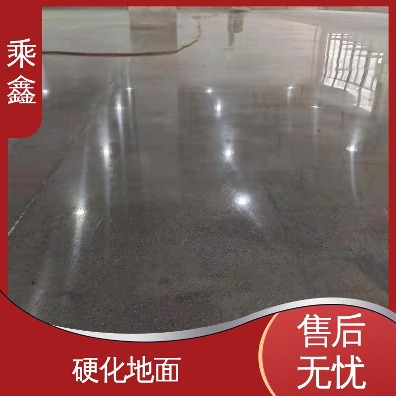乘鑫 防滑型 绿色环保 应用广泛 固化剂地坪 免费上门勘察地面