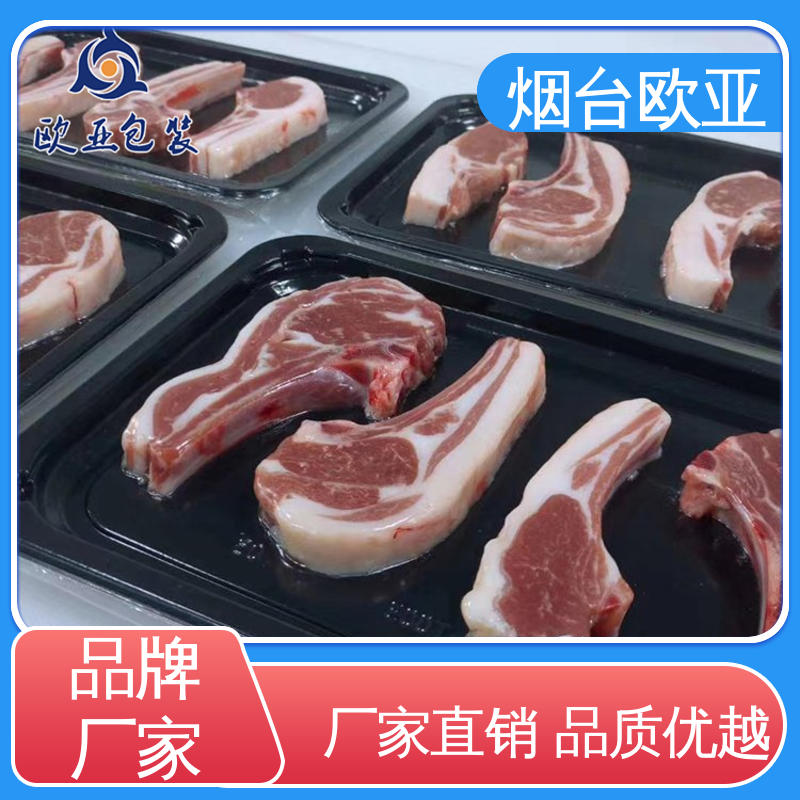 欧亚包装 低阻隔食品贴体膜 长久锁鲜 源头工厂