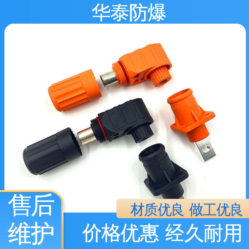 电池连接器 抗老化 200A 品种多样 保质保量 华泰