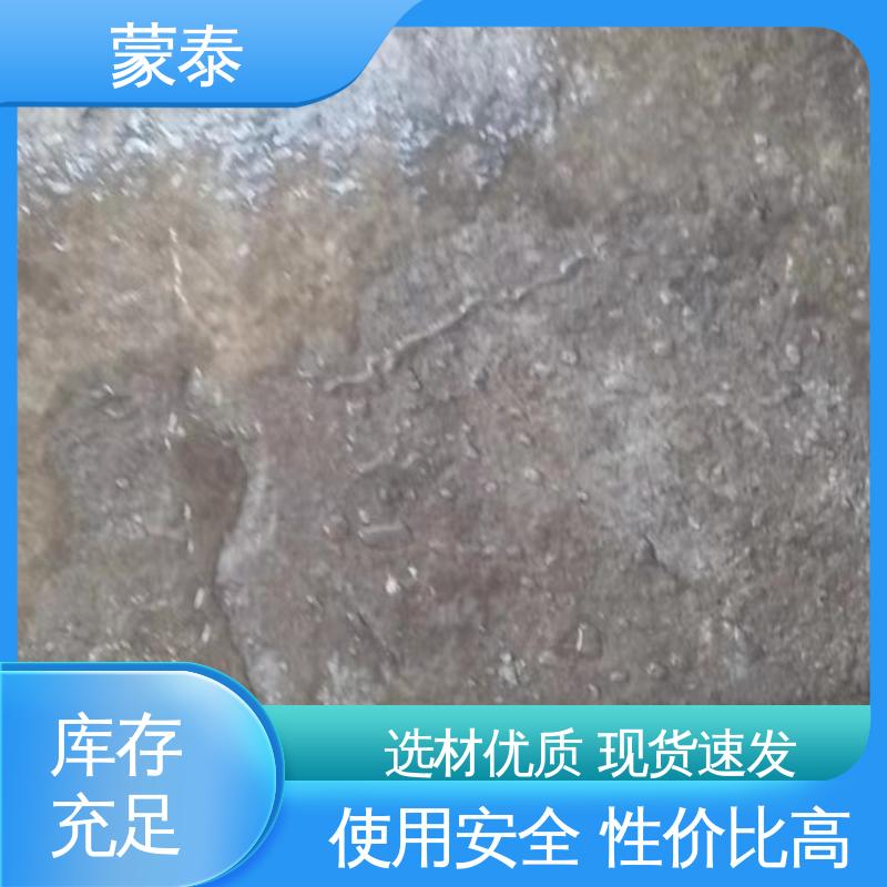  荷叶水珠防水剂 不易脱落脱色良好的耐候性 严选原材 品质放心