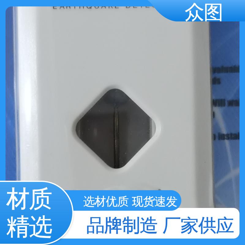 众图品牌地震预警器 声音震动大 学校公寓厂房应急报警设备