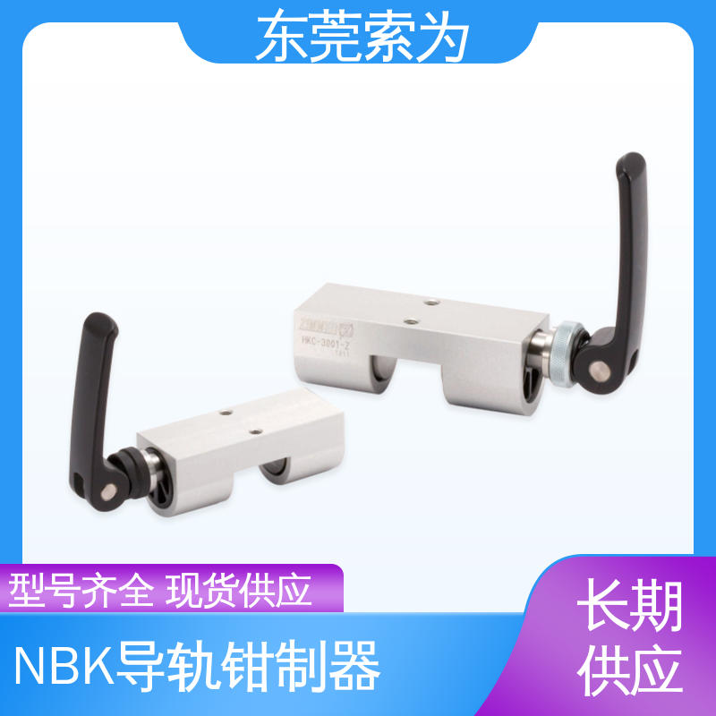 索为自动化 NBK钳制器 线轨固定装置 HKC-3501-A 固定夹持用