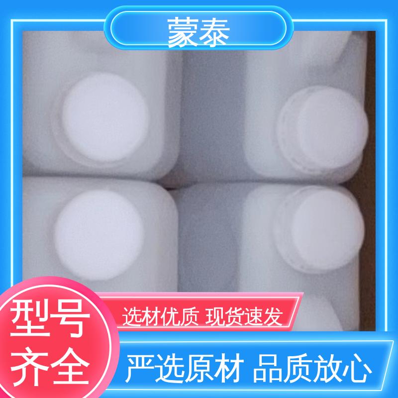  混凝土防腐硅烷浸渍剂 粘接性能好 回弹速度快 严选原材 品质放心
