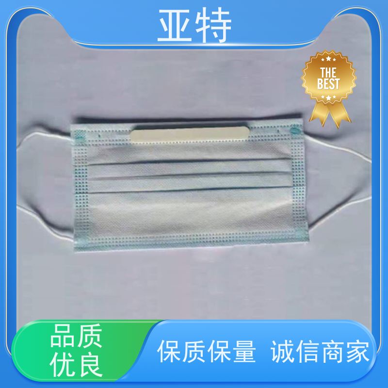 亚特 口罩用乳胶海绵 舒适耐久 隔离灰尘 耐压缩疲劳