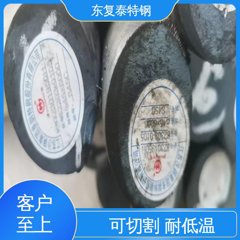 徐州 35CrMnSi圆钢 量大价低 全国配送 定尺切割 焊接性能好