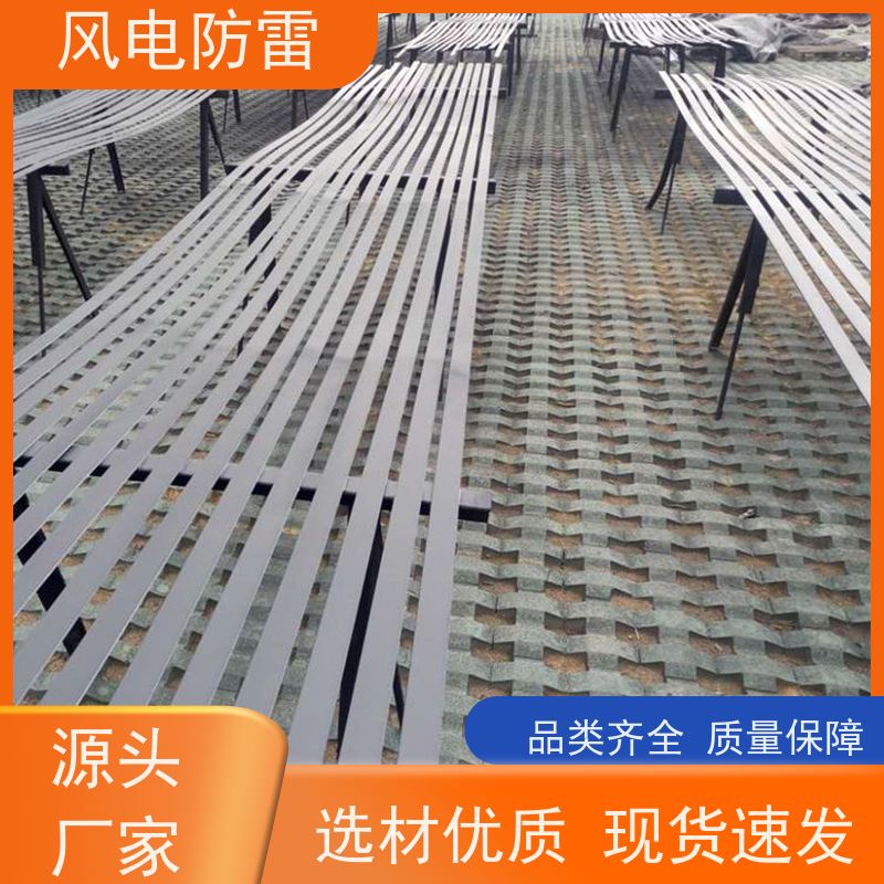 风电防雷 复合型防腐扁钢 安全性功能 对环境无害 开拓创新品质致胜