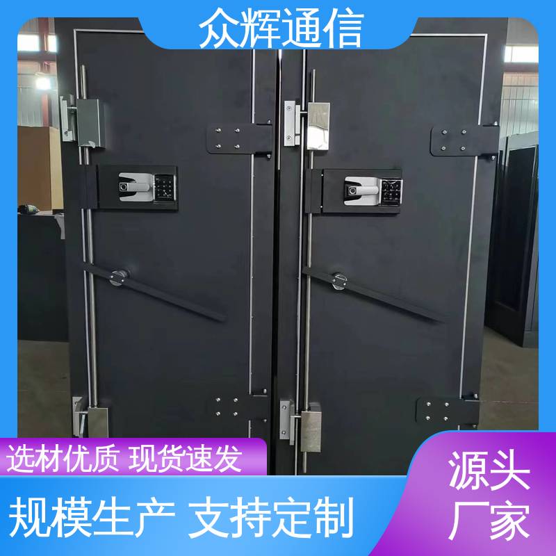 众辉 抗电磁干扰 保密柜 可加指纹数字密码锁 C级认证