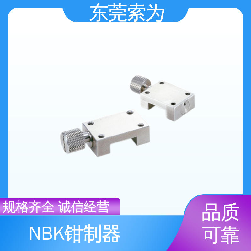 锅屋 手动型导轨钳制器 线轨固定装置 HK-0700-MW 用于固定滑台