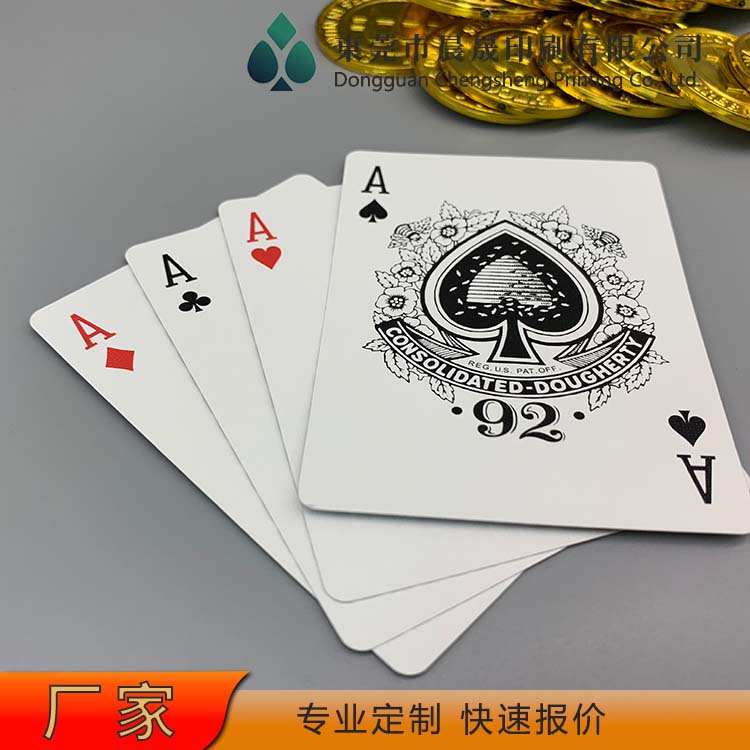evv 扑克牌印刷 不易掉色 圆角切割 品质优良 不毛边