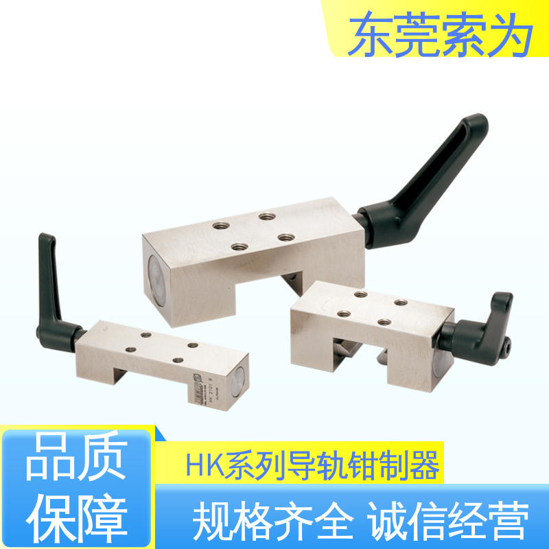 锅屋 手动导轨钳制器 手动导轨制动器 HK-2505-KR 低成本型 