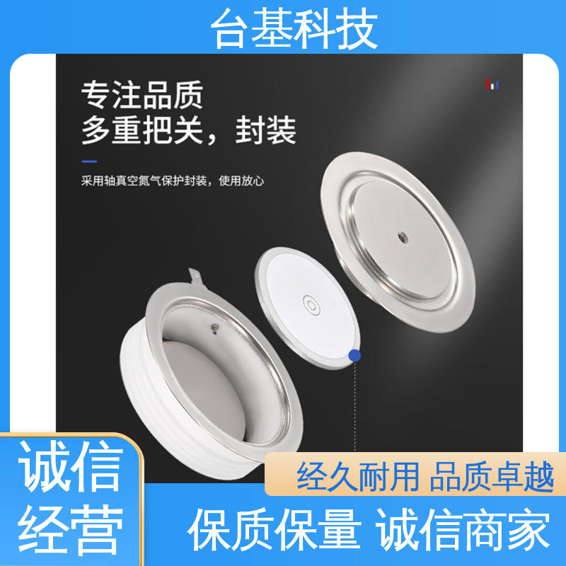 平板式可控硅 陶瓷管封装 双面冷却 KP-4000A 台基