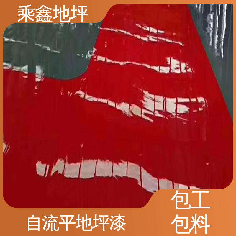 地板漆 耐磨固化 上门服务 品质保证 医院走廊 乘鑫
