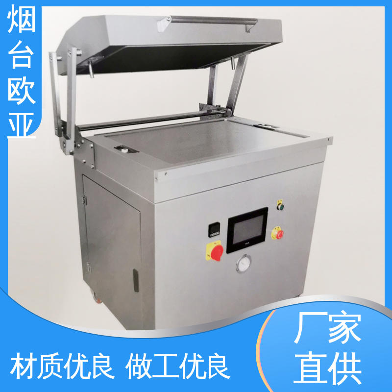 欧亚 实力老品牌 好材料能耗低 进口配件 水产品真空贴体包装机