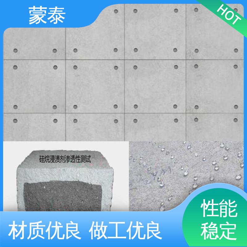  异丁基三乙氧基硅烷 耐酸碱 耐高温 耐老化 抗冻 使用安全 性价比高