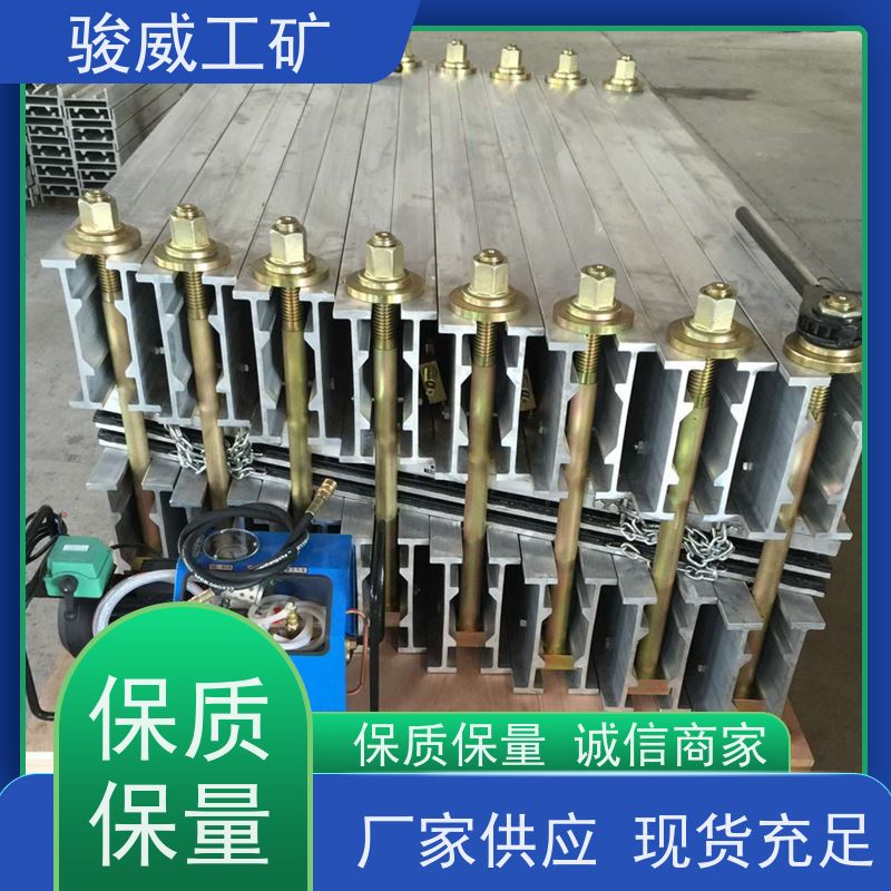 厂用 1200*1000 输送带接头硫化机 水压板 温度均匀