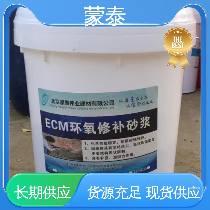  环氧胶泥 防腐蚀 耐酸碱 耐高温 耐老化 抗冻 严选原材 品质放心