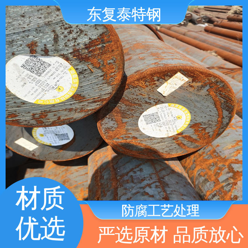 长冶 18CrNiMo7-6圆钢 物流配送 发货快 质量精选 现货速发
