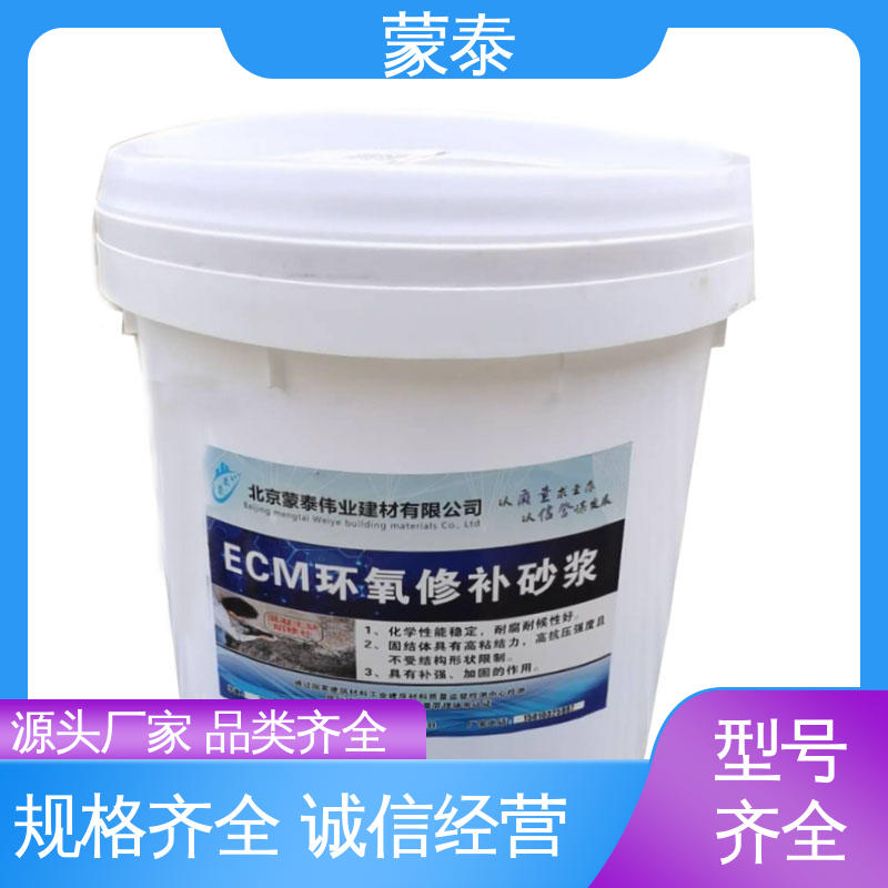  桥梁蜂窝麻面修补砂浆 实用性强 维护成本低 严选原材 品质放心