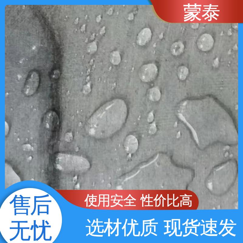  外墙透明防水剂 不易脱落脱色良好的耐候性 量大价低 全国配送