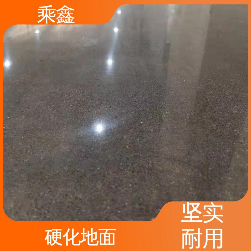 乘鑫 固化剂地坪施工 售后无忧 诚信经营 防尘防潮 耐磨抗压 油性