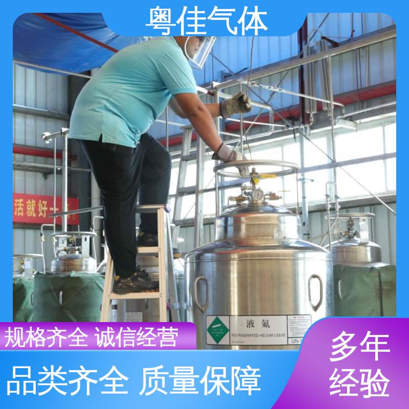 纯度高 核磁共振用 超导液氦 多种杜瓦罐包装齐全 粤佳气体