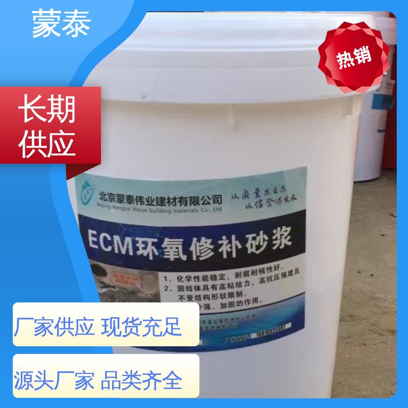  高强抗裂修补砂浆 防腐蚀 耐酸碱 耐高温 耐老化 抗冻 严选原材 品质放心