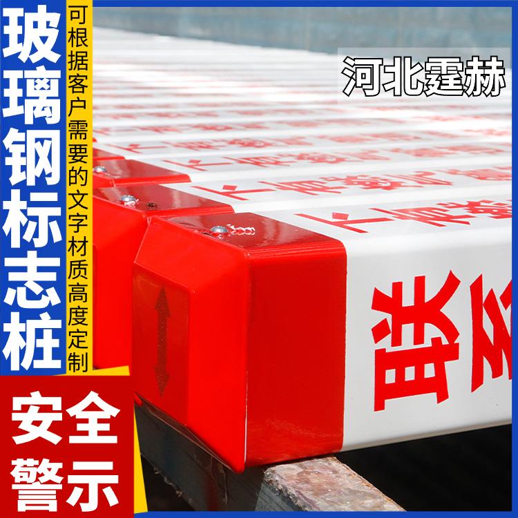 霆赫 水泥标志桩标识桩 电力电缆燃气管道标示桩 方形竖桩 抗风吹日晒