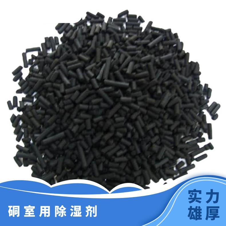 矿用除湿剂与霍加拉特配套使用 催化剂 避难硐室