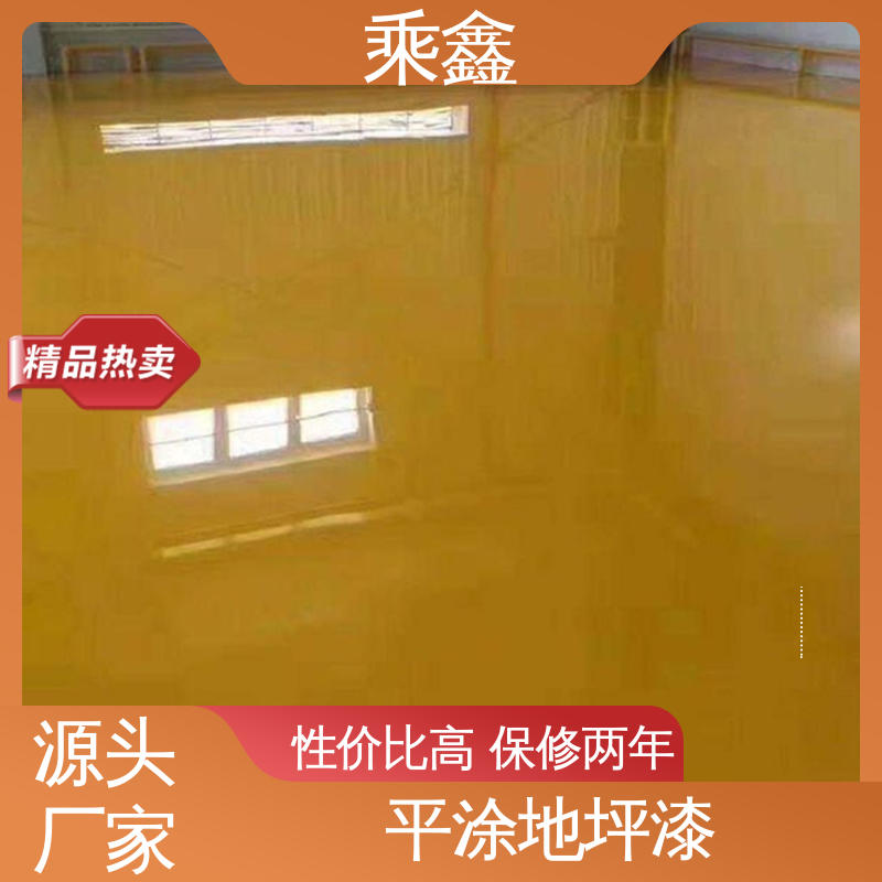 乘鑫 库房 环氧地坪工程 南亚128树脂 品质好 外观亮丽 做工精细