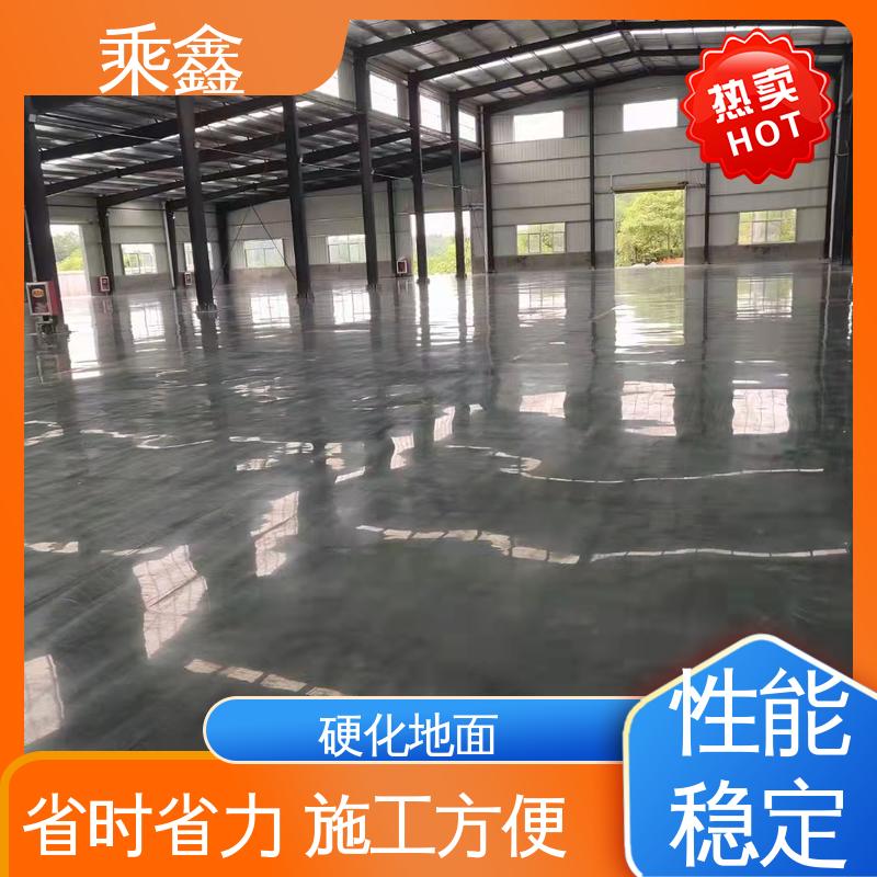 固化剂地坪施工 免费上门勘察地面 性能好 在线接单 哑光型 乘鑫